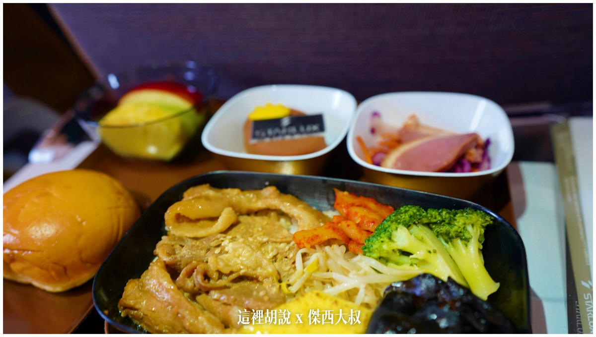 BUSINESS CLASS,CLASS C,傑西飛行記錄,微旅行,星宇,星宇航空,機場作業,機場系列文章,機場見學,環島,疫情當中的參訪,經濟艙,經濟艙飛行記錄,航空,航空迷,運籌中心,飛機人 BUSINESS CLASS,CLASS C,傑西飛行記錄,微旅行,星宇,星宇航空,機場作業,機場系列文章,機場見學,環島,疫情當中的參訪,經濟艙,經濟艙飛行記錄,航空,航空迷,運籌中心,飛機人
