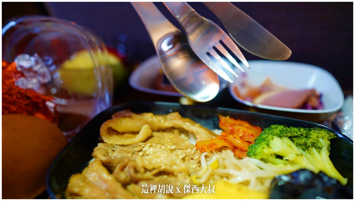 BUSINESS CLASS,CLASS C,傑西飛行記錄,微旅行,星宇,星宇航空,機場作業,機場系列文章,機場見學,環島,疫情當中的參訪,經濟艙,經濟艙飛行記錄,航空,航空迷,運籌中心,飛機人 BUSINESS CLASS,CLASS C,傑西飛行記錄,微旅行,星宇,星宇航空,機場作業,機場系列文章,機場見學,環島,疫情當中的參訪,經濟艙,經濟艙飛行記錄,航空,航空迷,運籌中心,飛機人
