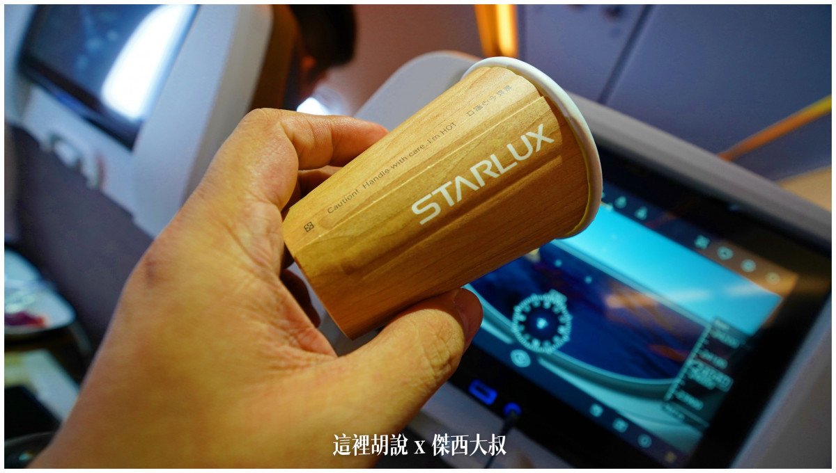 BUSINESS CLASS,CLASS C,傑西飛行記錄,微旅行,星宇,星宇航空,機場作業,機場系列文章,機場見學,環島,疫情當中的參訪,經濟艙,經濟艙飛行記錄,航空,航空迷,運籌中心,飛機人 BUSINESS CLASS,CLASS C,傑西飛行記錄,微旅行,星宇,星宇航空,機場作業,機場系列文章,機場見學,環島,疫情當中的參訪,經濟艙,經濟艙飛行記錄,航空,航空迷,運籌中心,飛機人