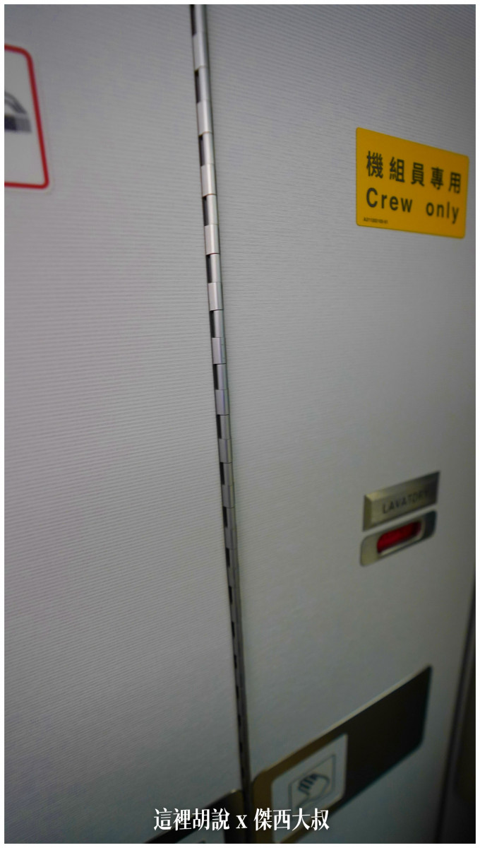 BUSINESS CLASS,CLASS C,傑西飛行記錄,微旅行,星宇,星宇航空,機場作業,機場系列文章,機場見學,環島,疫情當中的參訪,經濟艙,經濟艙飛行記錄,航空,航空迷,運籌中心,飛機人 BUSINESS CLASS,CLASS C,傑西飛行記錄,微旅行,星宇,星宇航空,機場作業,機場系列文章,機場見學,環島,疫情當中的參訪,經濟艙,經濟艙飛行記錄,航空,航空迷,運籌中心,飛機人
