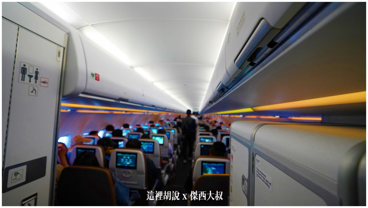 BUSINESS CLASS,CLASS C,傑西飛行記錄,微旅行,星宇,星宇航空,機場作業,機場系列文章,機場見學,環島,疫情當中的參訪,經濟艙,經濟艙飛行記錄,航空,航空迷,運籌中心,飛機人 BUSINESS CLASS,CLASS C,傑西飛行記錄,微旅行,星宇,星宇航空,機場作業,機場系列文章,機場見學,環島,疫情當中的參訪,經濟艙,經濟艙飛行記錄,航空,航空迷,運籌中心,飛機人
