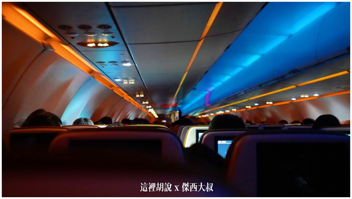 BUSINESS CLASS,CLASS C,傑西飛行記錄,微旅行,星宇,星宇航空,機場作業,機場系列文章,機場見學,環島,疫情當中的參訪,經濟艙,經濟艙飛行記錄,航空,航空迷,運籌中心,飛機人 BUSINESS CLASS,CLASS C,傑西飛行記錄,微旅行,星宇,星宇航空,機場作業,機場系列文章,機場見學,環島,疫情當中的參訪,經濟艙,經濟艙飛行記錄,航空,航空迷,運籌中心,飛機人