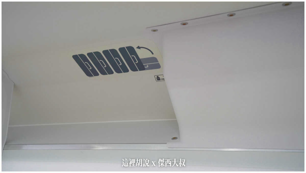 737,737-800,737-MAX,738,A320,a321,ECOS FIXED SHELF BIN,Pivot bin,SAFRAN,SHELF BIN,Space-Flex,低成本航空,單走道,客艙,廁所,手提行李,椅距,洗手間,窄體機,行李置物,頭頂行李箱 737,737-800,737-MAX,738,A320,a321,ECOS FIXED SHELF BIN,Pivot bin,SAFRAN,SHELF BIN,Space-Flex,低成本航空,單走道,客艙,廁所,手提行李,椅距,洗手間,窄體機,行李置物,頭頂行李箱