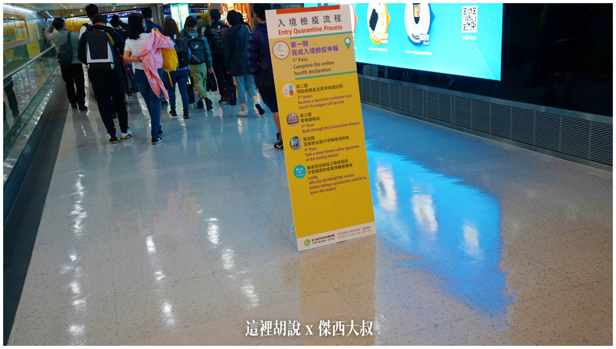BUSINESS CLASS,CLASS C,傑西飛行記錄,微旅行,星宇,星宇航空,機場作業,機場系列文章,機場見學,環島,疫情當中的參訪,經濟艙,經濟艙飛行記錄,航空,航空迷,運籌中心,飛機人 BUSINESS CLASS,CLASS C,傑西飛行記錄,微旅行,星宇,星宇航空,機場作業,機場系列文章,機場見學,環島,疫情當中的參訪,經濟艙,經濟艙飛行記錄,航空,航空迷,運籌中心,飛機人