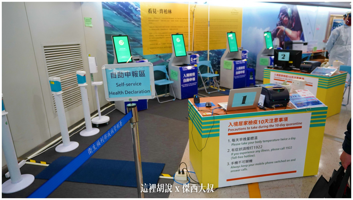 BUSINESS CLASS,CLASS C,傑西飛行記錄,微旅行,星宇,星宇航空,機場作業,機場系列文章,機場見學,環島,疫情當中的參訪,經濟艙,經濟艙飛行記錄,航空,航空迷,運籌中心,飛機人 BUSINESS CLASS,CLASS C,傑西飛行記錄,微旅行,星宇,星宇航空,機場作業,機場系列文章,機場見學,環島,疫情當中的參訪,經濟艙,經濟艙飛行記錄,航空,航空迷,運籌中心,飛機人