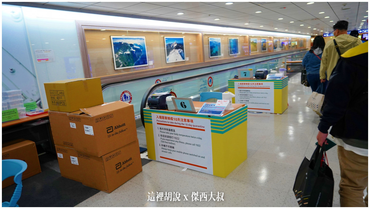 BUSINESS CLASS,CLASS C,傑西飛行記錄,微旅行,星宇,星宇航空,機場作業,機場系列文章,機場見學,環島,疫情當中的參訪,經濟艙,經濟艙飛行記錄,航空,航空迷,運籌中心,飛機人 BUSINESS CLASS,CLASS C,傑西飛行記錄,微旅行,星宇,星宇航空,機場作業,機場系列文章,機場見學,環島,疫情當中的參訪,經濟艙,經濟艙飛行記錄,航空,航空迷,運籌中心,飛機人