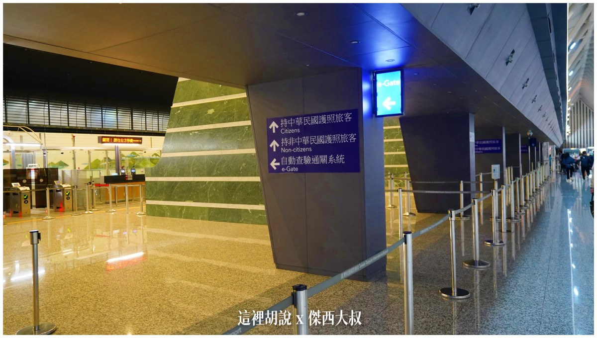 BUSINESS CLASS,CLASS C,傑西飛行記錄,微旅行,星宇,星宇航空,機場作業,機場系列文章,機場見學,環島,疫情當中的參訪,經濟艙,經濟艙飛行記錄,航空,航空迷,運籌中心,飛機人 BUSINESS CLASS,CLASS C,傑西飛行記錄,微旅行,星宇,星宇航空,機場作業,機場系列文章,機場見學,環島,疫情當中的參訪,經濟艙,經濟艙飛行記錄,航空,航空迷,運籌中心,飛機人