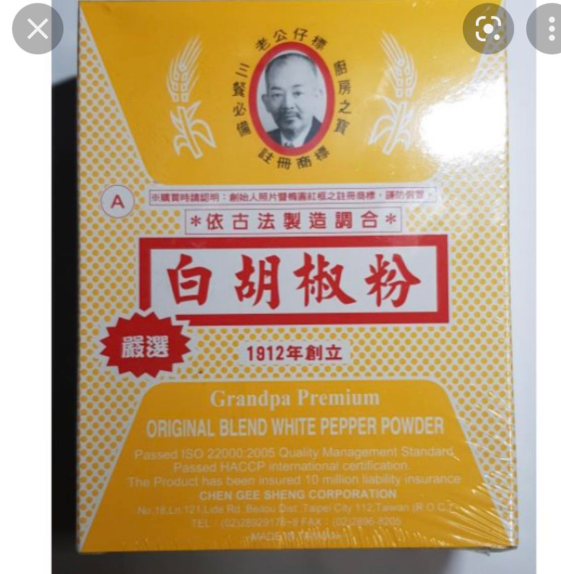 傑西吃貨筆記,林家伙房 傑西吃貨筆記,林家伙房