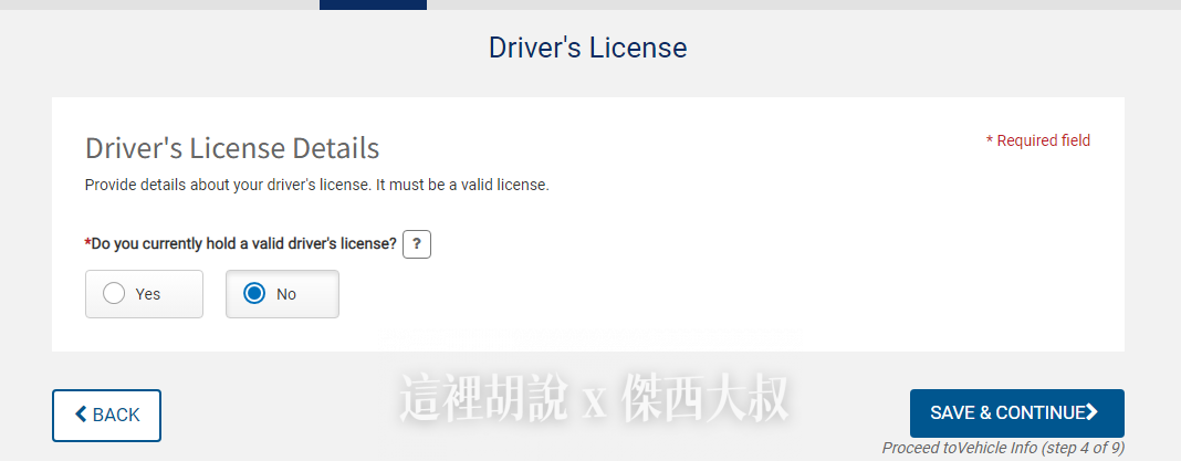 EOA落地面試,ESTA,GLOBAL ENTRY,Known Traveler Number,KTN,NYC,PASSID,Trusted Traveler Program,TSA PRE,TSA PRE CHECK,USA,入境快速,入境美國,刑事警察局,安檢快速,專用通道,快速入境,快速通關,機場懶人包,申請流程,美國,美國旅遊,美國簽證,美國自由行,良民證,面試程序 EOA落地面試,ESTA,GLOBAL ENTRY,Known Traveler Number,KTN,NYC,PASSID,Trusted Traveler Program,TSA PRE,TSA PRE CHECK,USA,入境快速,入境美國,刑事警察局,安檢快速,專用通道,快速入境,快速通關,機場懶人包,申請流程,美國,美國旅遊,美國簽證,美國自由行,良民證,面試程序