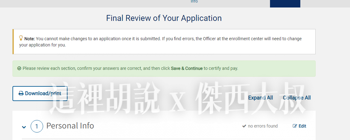 EOA落地面試,ESTA,GLOBAL ENTRY,Known Traveler Number,KTN,NYC,PASSID,Trusted Traveler Program,TSA PRE,TSA PRE CHECK,USA,入境快速,入境美國,刑事警察局,安檢快速,專用通道,快速入境,快速通關,機場懶人包,申請流程,美國,美國旅遊,美國簽證,美國自由行,良民證,面試程序 EOA落地面試,ESTA,GLOBAL ENTRY,Known Traveler Number,KTN,NYC,PASSID,Trusted Traveler Program,TSA PRE,TSA PRE CHECK,USA,入境快速,入境美國,刑事警察局,安檢快速,專用通道,快速入境,快速通關,機場懶人包,申請流程,美國,美國旅遊,美國簽證,美國自由行,良民證,面試程序