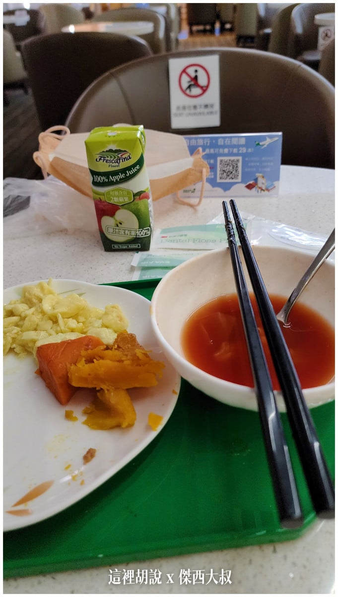 BUSINESS CLASS,CLASS C,star alliance,傑西飛行記錄,星空聯盟,曼谷,曼谷商務艙,機場,機場懶人包,機場系列文章,泰國,經濟艙飛行記錄,航空,長榮機隊,長榮航空,飛機餐 BUSINESS CLASS,CLASS C,star alliance,傑西飛行記錄,星空聯盟,曼谷,曼谷商務艙,機場,機場懶人包,機場系列文章,泰國,經濟艙飛行記錄,航空,長榮機隊,長榮航空,飛機餐