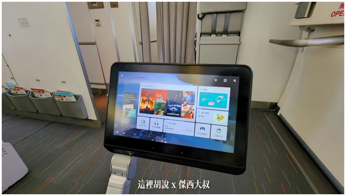 BUSINESS CLASS,CLASS C,star alliance,傑西飛行記錄,星空聯盟,曼谷,曼谷商務艙,機場,機場懶人包,機場系列文章,泰國,經濟艙飛行記錄,航空,長榮機隊,長榮航空,飛機餐 BUSINESS CLASS,CLASS C,star alliance,傑西飛行記錄,星空聯盟,曼谷,曼谷商務艙,機場,機場懶人包,機場系列文章,泰國,經濟艙飛行記錄,航空,長榮機隊,長榮航空,飛機餐