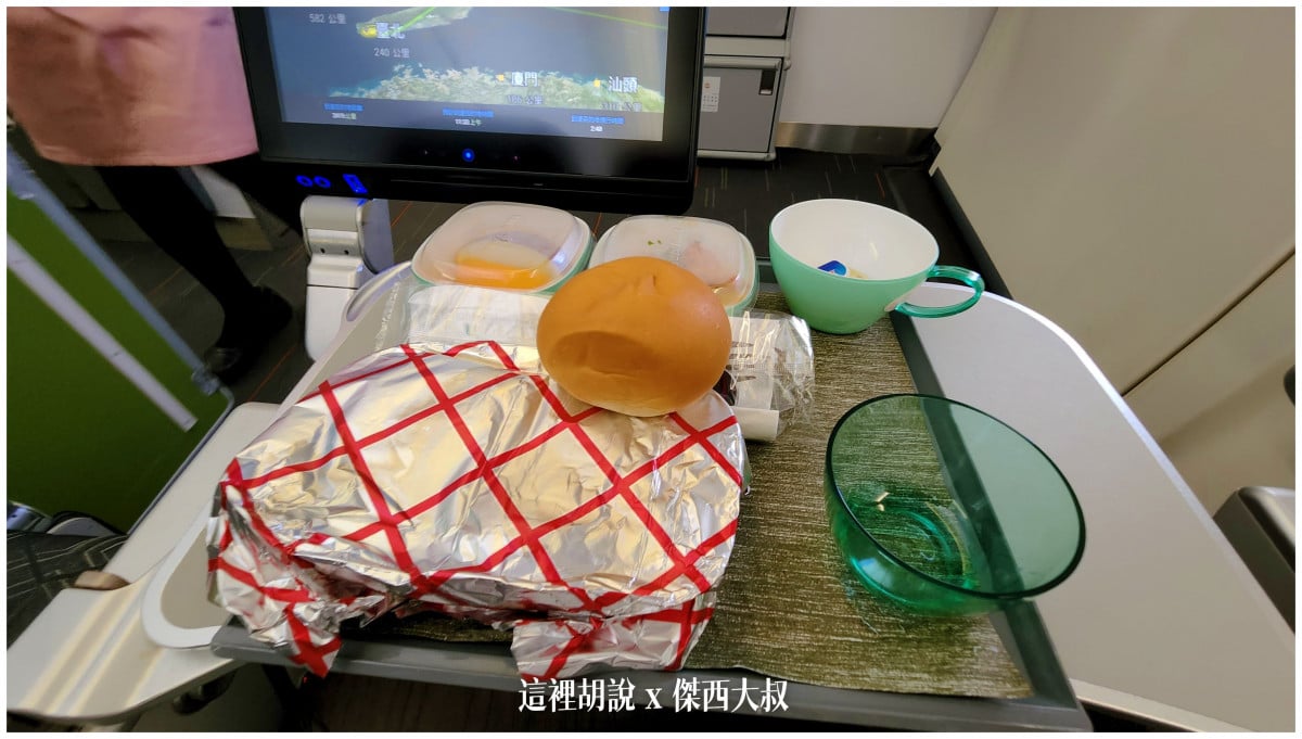 BUSINESS CLASS,CLASS C,star alliance,傑西飛行記錄,星空聯盟,曼谷,曼谷商務艙,機場,機場懶人包,機場系列文章,泰國,經濟艙飛行記錄,航空,長榮機隊,長榮航空,飛機餐 BUSINESS CLASS,CLASS C,star alliance,傑西飛行記錄,星空聯盟,曼谷,曼谷商務艙,機場,機場懶人包,機場系列文章,泰國,經濟艙飛行記錄,航空,長榮機隊,長榮航空,飛機餐