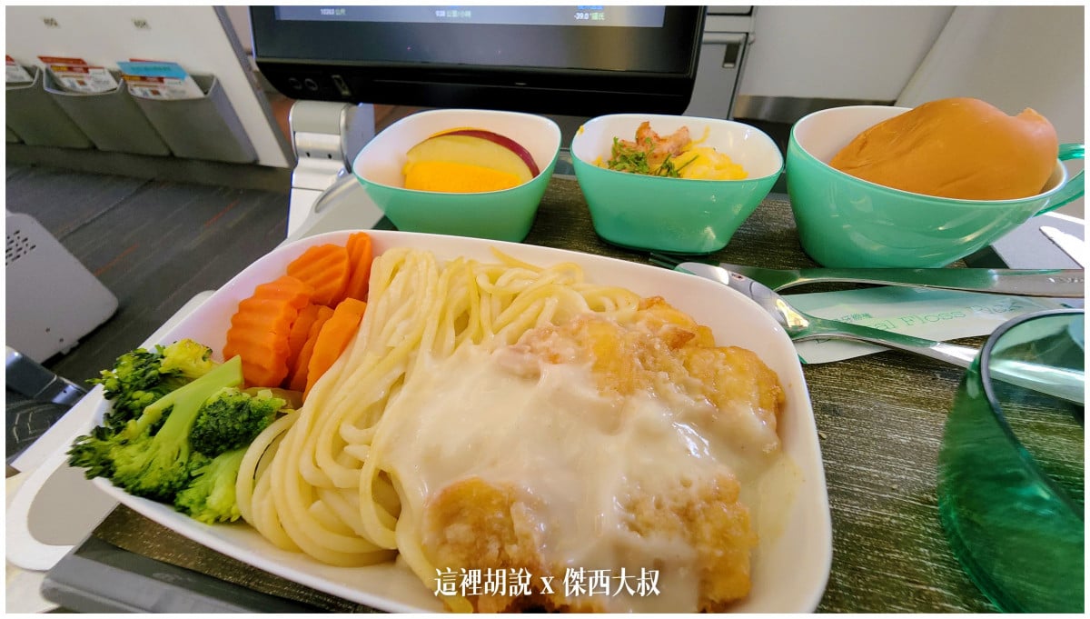 BUSINESS CLASS,CLASS C,star alliance,傑西飛行記錄,星空聯盟,曼谷,曼谷商務艙,機場,機場懶人包,機場系列文章,泰國,經濟艙飛行記錄,航空,長榮機隊,長榮航空,飛機餐 BUSINESS CLASS,CLASS C,star alliance,傑西飛行記錄,星空聯盟,曼谷,曼谷商務艙,機場,機場懶人包,機場系列文章,泰國,經濟艙飛行記錄,航空,長榮機隊,長榮航空,飛機餐