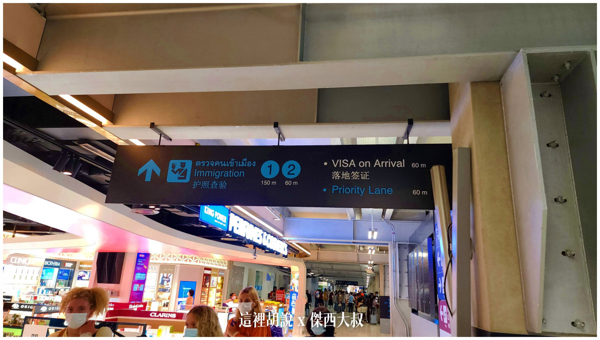 BUSINESS CLASS,CLASS C,EVISA,EVOA,VOA,新手自助旅行,曼谷,機場懶人包,泰國,泰國evisa,泰國簽證,泰國簽證線上,泰國線上簽證,泰國落地簽,泰國落地電子簽證,落地簽,落地簽證,電子落地簽 BUSINESS CLASS,CLASS C,EVISA,EVOA,VOA,新手自助旅行,曼谷,機場懶人包,泰國,泰國evisa,泰國簽證,泰國簽證線上,泰國線上簽證,泰國落地簽,泰國落地電子簽證,落地簽,落地簽證,電子落地簽