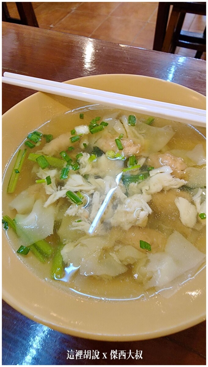bamee kon sae lee,bamee kon sae lee (thong lo),bamee kon sae lee menu,local guide program,lukkai thong,傑西吃貨筆記,傑西懷胎七個月,傑西懷胎八個月,傑西懷胎六個月,小吃,曼谷,曼谷美食,泰國美食,熱炒,餐廳 bamee kon sae lee,bamee kon sae lee (thong lo),bamee kon sae lee menu,local guide program,lukkai thong,傑西吃貨筆記,傑西懷胎七個月,傑西懷胎八個月,傑西懷胎六個月,小吃,曼谷,曼谷美食,泰國美食,熱炒,餐廳