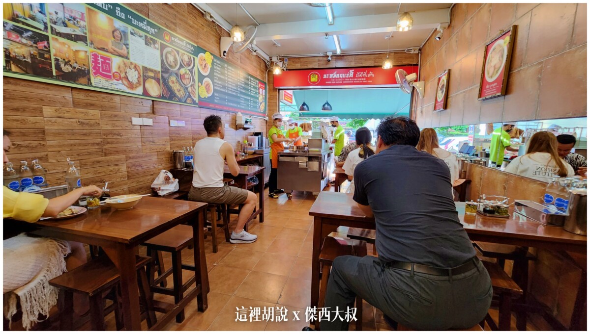bamee kon sae lee,bamee kon sae lee (thong lo),bamee kon sae lee menu,local guide program,lukkai thong,傑西吃貨筆記,傑西懷胎七個月,傑西懷胎八個月,傑西懷胎六個月,小吃,曼谷,曼谷美食,泰國美食,熱炒,餐廳 bamee kon sae lee,bamee kon sae lee (thong lo),bamee kon sae lee menu,local guide program,lukkai thong,傑西吃貨筆記,傑西懷胎七個月,傑西懷胎八個月,傑西懷胎六個月,小吃,曼谷,曼谷美食,泰國美食,熱炒,餐廳