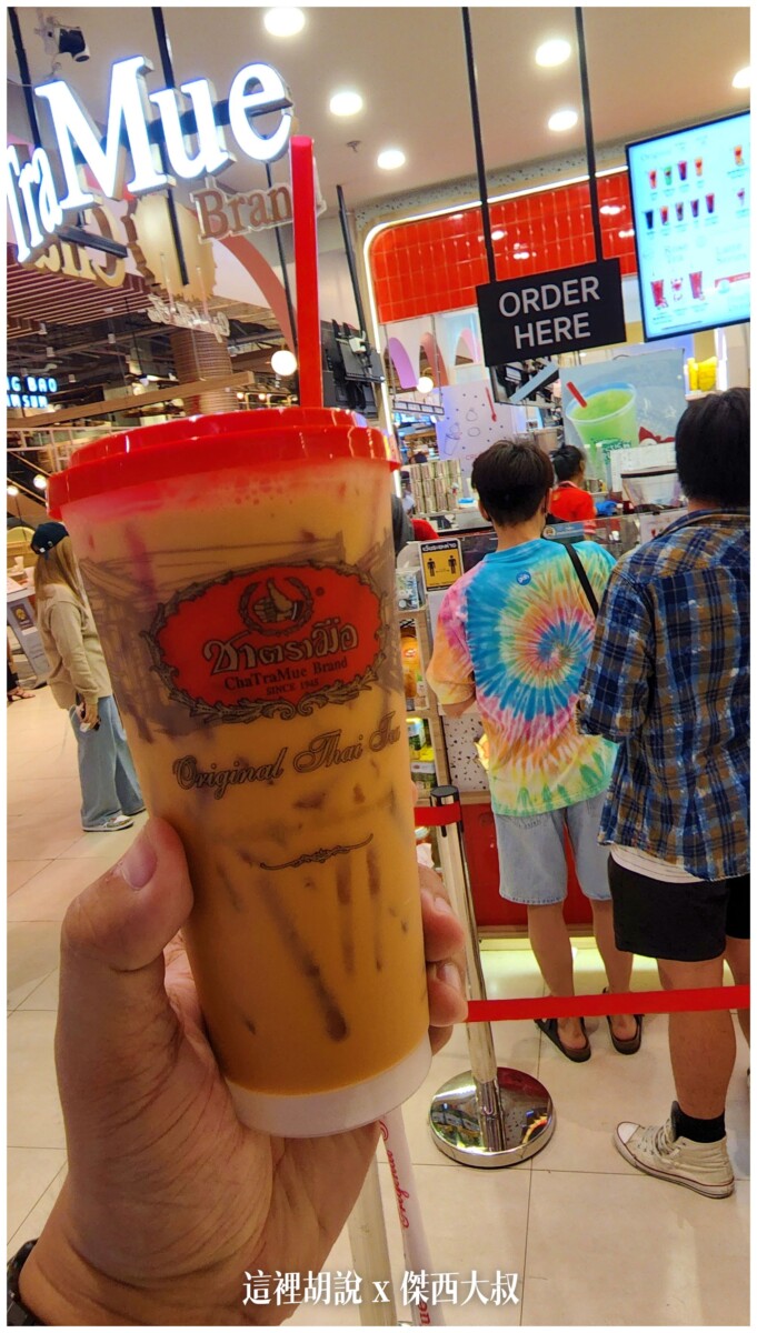 bamee kon sae lee,bamee kon sae lee (thong lo),bamee kon sae lee menu,local guide program,lukkai thong,傑西吃貨筆記,傑西懷胎七個月,傑西懷胎八個月,傑西懷胎六個月,小吃,曼谷,曼谷美食,泰國美食,熱炒,餐廳 bamee kon sae lee,bamee kon sae lee (thong lo),bamee kon sae lee menu,local guide program,lukkai thong,傑西吃貨筆記,傑西懷胎七個月,傑西懷胎八個月,傑西懷胎六個月,小吃,曼谷,曼谷美食,泰國美食,熱炒,餐廳