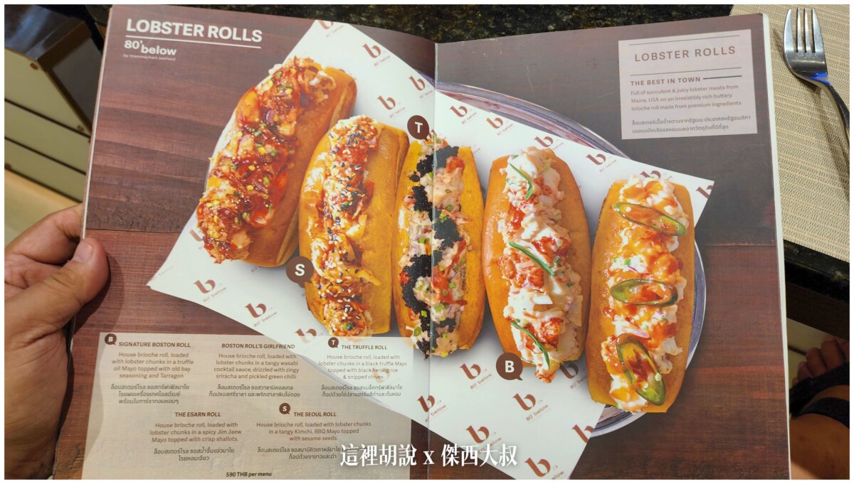 bamee kon sae lee,bamee kon sae lee (thong lo),bamee kon sae lee menu,local guide program,lukkai thong,傑西吃貨筆記,傑西懷胎七個月,傑西懷胎八個月,傑西懷胎六個月,小吃,曼谷,曼谷美食,泰國美食,熱炒,餐廳 bamee kon sae lee,bamee kon sae lee (thong lo),bamee kon sae lee menu,local guide program,lukkai thong,傑西吃貨筆記,傑西懷胎七個月,傑西懷胎八個月,傑西懷胎六個月,小吃,曼谷,曼谷美食,泰國美食,熱炒,餐廳
