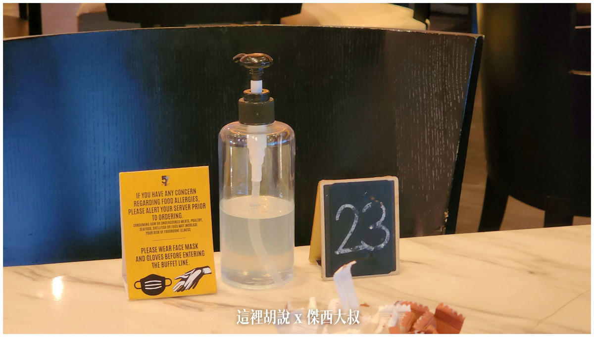 傑西飯店開箱清單,公寓式酒店,曼谷,曼谷住宿,曼谷酒店,曼谷飯店,泰國,萬豪 傑西飯店開箱清單,公寓式酒店,曼谷,曼谷住宿,曼谷酒店,曼谷飯店,泰國,萬豪