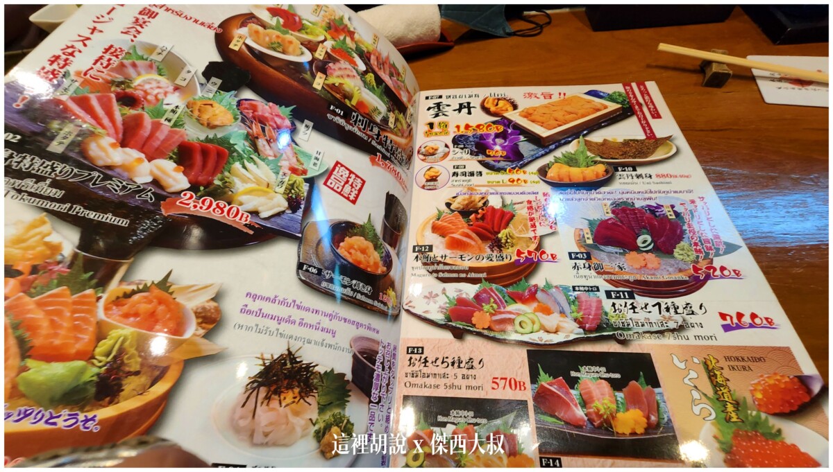bamee kon sae lee,bamee kon sae lee (thong lo),bamee kon sae lee menu,local guide program,lukkai thong,傑西吃貨筆記,傑西懷胎七個月,傑西懷胎八個月,傑西懷胎六個月,小吃,曼谷,曼谷美食,泰國美食,熱炒,餐廳 bamee kon sae lee,bamee kon sae lee (thong lo),bamee kon sae lee menu,local guide program,lukkai thong,傑西吃貨筆記,傑西懷胎七個月,傑西懷胎八個月,傑西懷胎六個月,小吃,曼谷,曼谷美食,泰國美食,熱炒,餐廳
