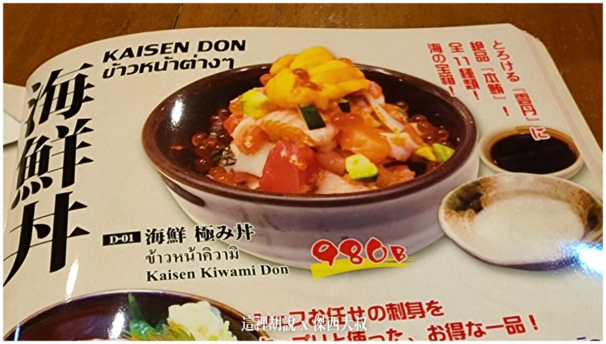bamee kon sae lee,bamee kon sae lee (thong lo),bamee kon sae lee menu,local guide program,lukkai thong,傑西吃貨筆記,傑西懷胎七個月,傑西懷胎八個月,傑西懷胎六個月,小吃,曼谷,曼谷美食,泰國美食,熱炒,餐廳 bamee kon sae lee,bamee kon sae lee (thong lo),bamee kon sae lee menu,local guide program,lukkai thong,傑西吃貨筆記,傑西懷胎七個月,傑西懷胎八個月,傑西懷胎六個月,小吃,曼谷,曼谷美食,泰國美食,熱炒,餐廳