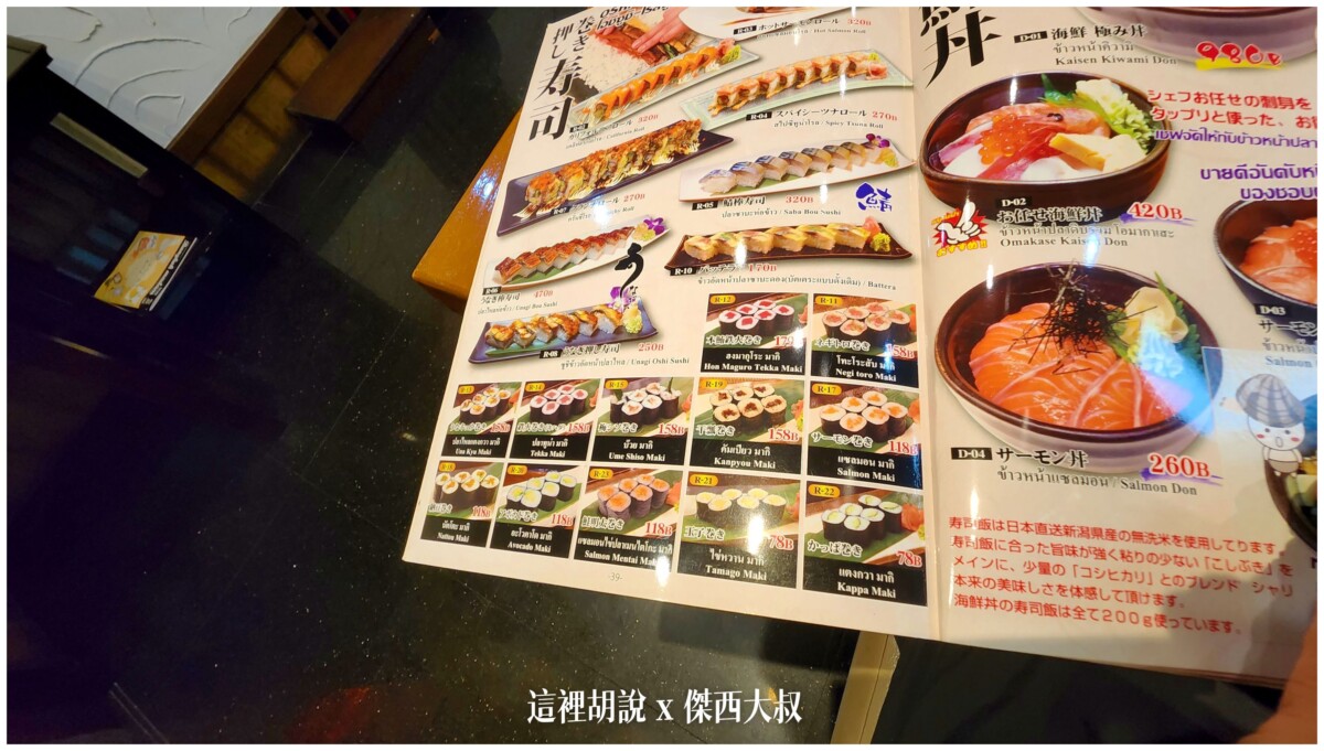 bamee kon sae lee,bamee kon sae lee (thong lo),bamee kon sae lee menu,local guide program,lukkai thong,傑西吃貨筆記,傑西懷胎七個月,傑西懷胎八個月,傑西懷胎六個月,小吃,曼谷,曼谷美食,泰國美食,熱炒,餐廳 bamee kon sae lee,bamee kon sae lee (thong lo),bamee kon sae lee menu,local guide program,lukkai thong,傑西吃貨筆記,傑西懷胎七個月,傑西懷胎八個月,傑西懷胎六個月,小吃,曼谷,曼谷美食,泰國美食,熱炒,餐廳
