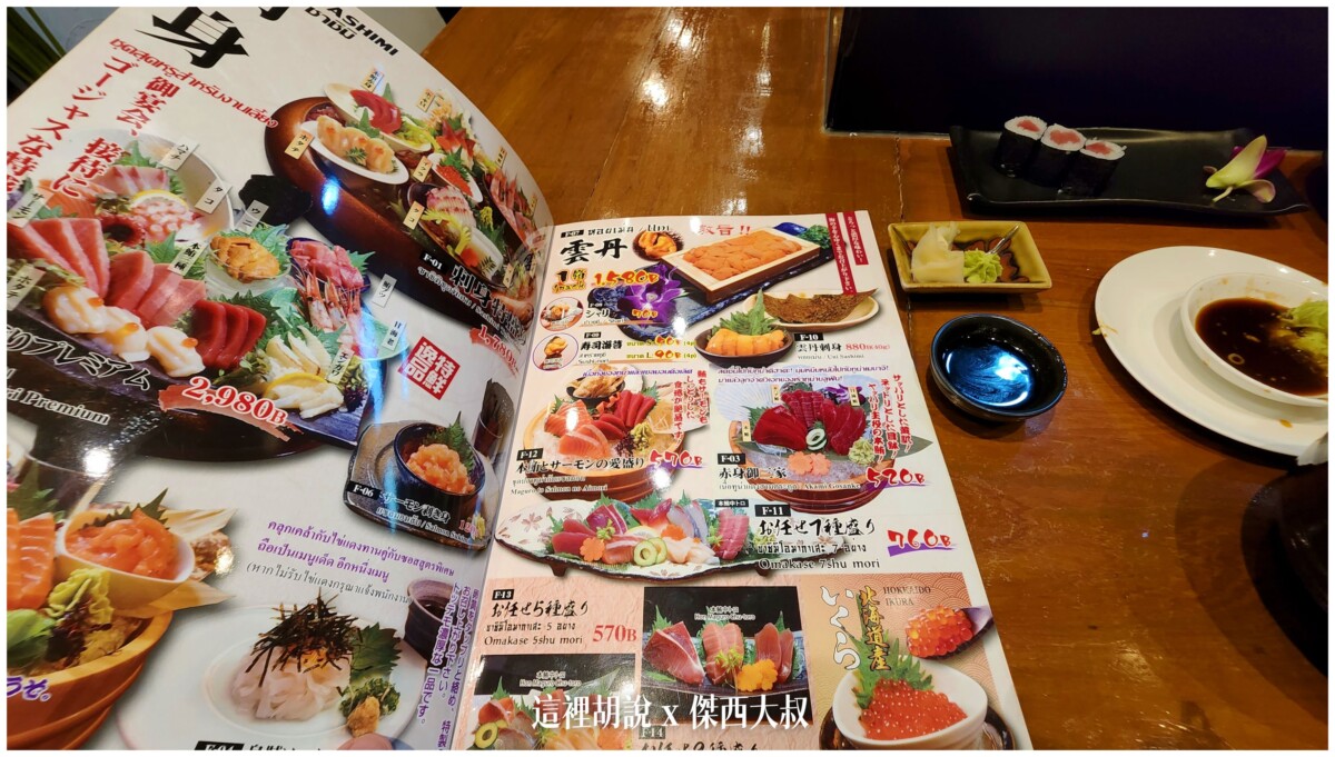 bamee kon sae lee,bamee kon sae lee (thong lo),bamee kon sae lee menu,local guide program,lukkai thong,傑西吃貨筆記,傑西懷胎七個月,傑西懷胎八個月,傑西懷胎六個月,小吃,曼谷,曼谷美食,泰國美食,熱炒,餐廳 bamee kon sae lee,bamee kon sae lee (thong lo),bamee kon sae lee menu,local guide program,lukkai thong,傑西吃貨筆記,傑西懷胎七個月,傑西懷胎八個月,傑西懷胎六個月,小吃,曼谷,曼谷美食,泰國美食,熱炒,餐廳