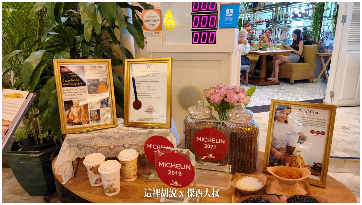 bamee kon sae lee,bamee kon sae lee (thong lo),bamee kon sae lee menu,local guide program,lukkai thong,傑西吃貨筆記,傑西懷胎七個月,傑西懷胎八個月,傑西懷胎六個月,小吃,曼谷,曼谷美食,泰國美食,熱炒,餐廳 bamee kon sae lee,bamee kon sae lee (thong lo),bamee kon sae lee menu,local guide program,lukkai thong,傑西吃貨筆記,傑西懷胎七個月,傑西懷胎八個月,傑西懷胎六個月,小吃,曼谷,曼谷美食,泰國美食,熱炒,餐廳
