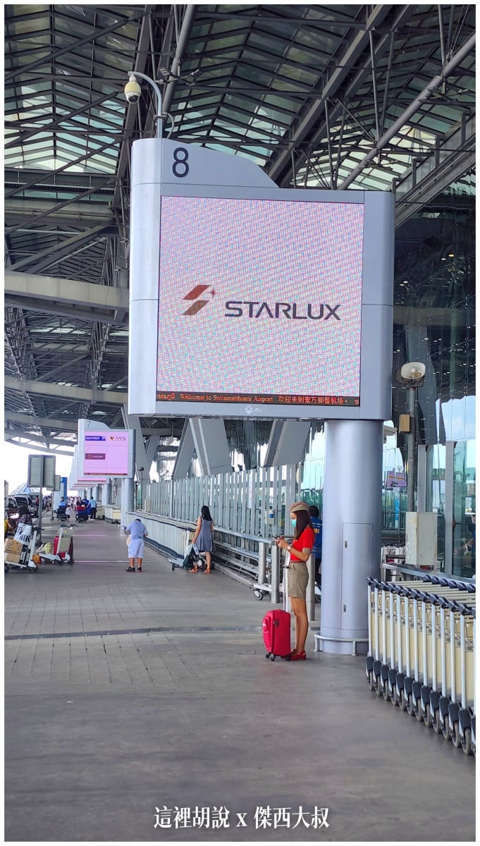 BUSINESS CLASS,CLASS C,star alliance,傑西飛行記錄,星空聯盟,曼谷,曼谷商務艙,機場,機場懶人包,機場系列文章,泰國,經濟艙飛行記錄,航空,長榮機隊,長榮航空,飛機餐 BUSINESS CLASS,CLASS C,star alliance,傑西飛行記錄,星空聯盟,曼谷,曼谷商務艙,機場,機場懶人包,機場系列文章,泰國,經濟艙飛行記錄,航空,長榮機隊,長榮航空,飛機餐