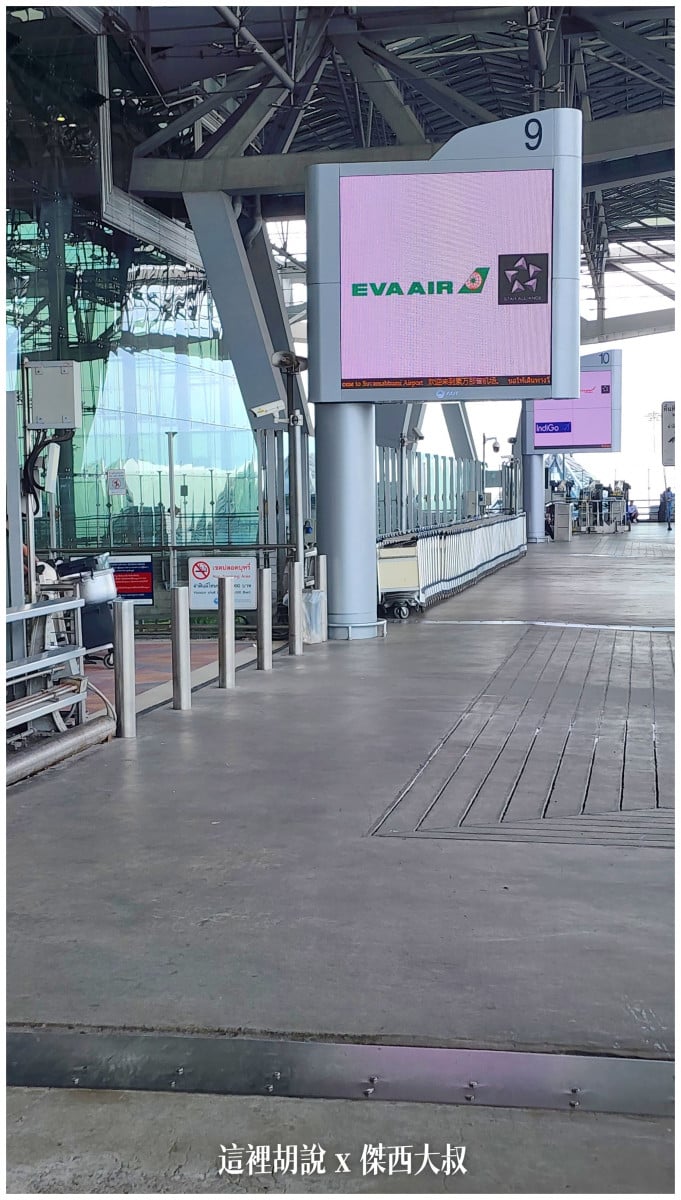 BUSINESS CLASS,CLASS C,star alliance,傑西飛行記錄,星空聯盟,曼谷,曼谷商務艙,機場,機場懶人包,機場系列文章,泰國,經濟艙飛行記錄,航空,長榮機隊,長榮航空,飛機餐 BUSINESS CLASS,CLASS C,star alliance,傑西飛行記錄,星空聯盟,曼谷,曼谷商務艙,機場,機場懶人包,機場系列文章,泰國,經濟艙飛行記錄,航空,長榮機隊,長榮航空,飛機餐