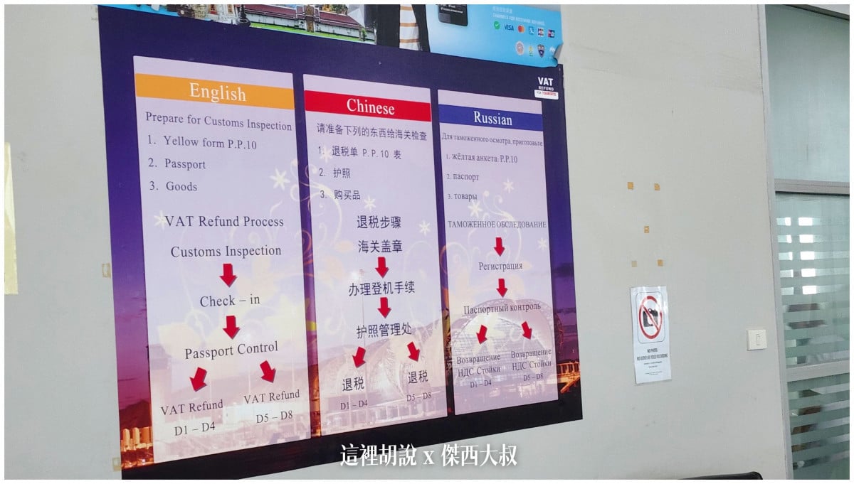 BUSINESS CLASS,CLASS C,star alliance,傑西飛行記錄,星空聯盟,曼谷,曼谷商務艙,機場,機場懶人包,機場系列文章,泰國,經濟艙飛行記錄,航空,長榮機隊,長榮航空,飛機餐 BUSINESS CLASS,CLASS C,star alliance,傑西飛行記錄,星空聯盟,曼谷,曼谷商務艙,機場,機場懶人包,機場系列文章,泰國,經濟艙飛行記錄,航空,長榮機隊,長榮航空,飛機餐