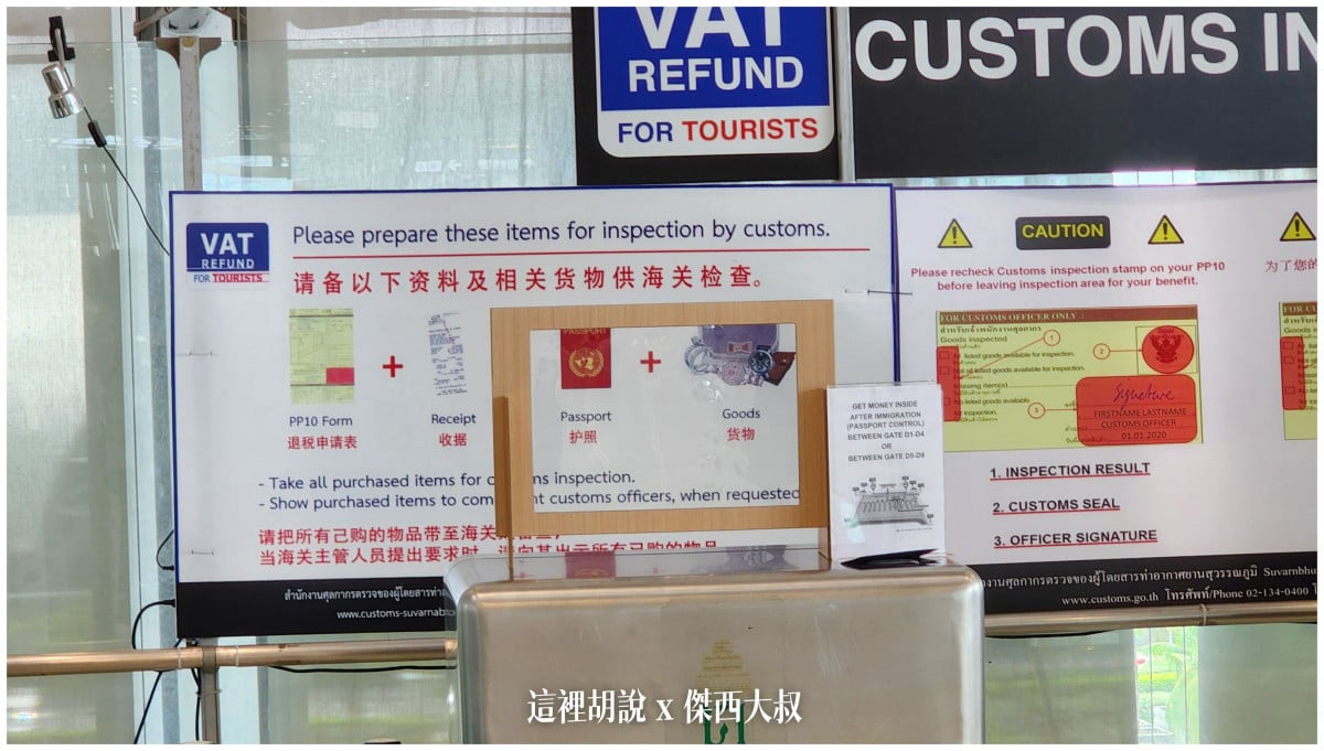 BUSINESS CLASS,CLASS C,star alliance,傑西飛行記錄,星空聯盟,曼谷,曼谷商務艙,機場,機場懶人包,機場系列文章,泰國,經濟艙飛行記錄,航空,長榮機隊,長榮航空,飛機餐 BUSINESS CLASS,CLASS C,star alliance,傑西飛行記錄,星空聯盟,曼谷,曼谷商務艙,機場,機場懶人包,機場系列文章,泰國,經濟艙飛行記錄,航空,長榮機隊,長榮航空,飛機餐