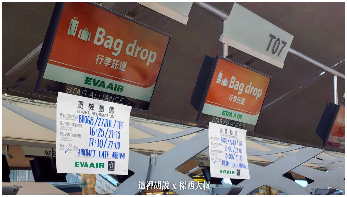BUSINESS CLASS,CLASS C,star alliance,傑西飛行記錄,星空聯盟,曼谷,曼谷商務艙,機場,機場懶人包,機場系列文章,泰國,經濟艙飛行記錄,航空,長榮機隊,長榮航空,飛機餐 BUSINESS CLASS,CLASS C,star alliance,傑西飛行記錄,星空聯盟,曼谷,曼谷商務艙,機場,機場懶人包,機場系列文章,泰國,經濟艙飛行記錄,航空,長榮機隊,長榮航空,飛機餐
