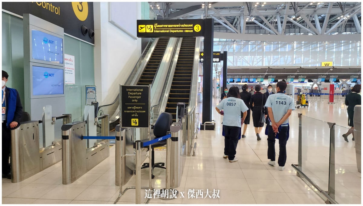 BUSINESS CLASS,CLASS C,star alliance,傑西飛行記錄,星空聯盟,曼谷,曼谷商務艙,機場,機場懶人包,機場系列文章,泰國,經濟艙飛行記錄,航空,長榮機隊,長榮航空,飛機餐 BUSINESS CLASS,CLASS C,star alliance,傑西飛行記錄,星空聯盟,曼谷,曼谷商務艙,機場,機場懶人包,機場系列文章,泰國,經濟艙飛行記錄,航空,長榮機隊,長榮航空,飛機餐