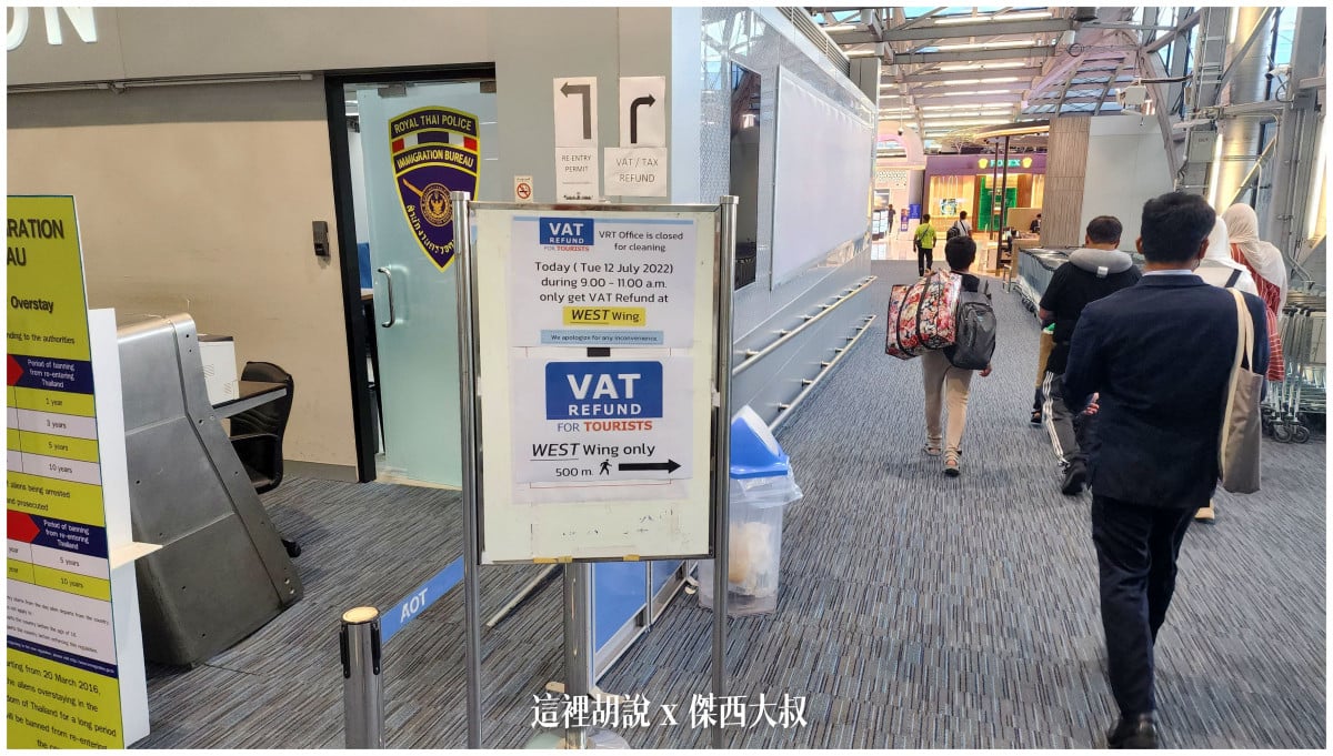 BUSINESS CLASS,CLASS C,star alliance,傑西飛行記錄,星空聯盟,曼谷,曼谷商務艙,機場,機場懶人包,機場系列文章,泰國,經濟艙飛行記錄,航空,長榮機隊,長榮航空,飛機餐 BUSINESS CLASS,CLASS C,star alliance,傑西飛行記錄,星空聯盟,曼谷,曼谷商務艙,機場,機場懶人包,機場系列文章,泰國,經濟艙飛行記錄,航空,長榮機隊,長榮航空,飛機餐