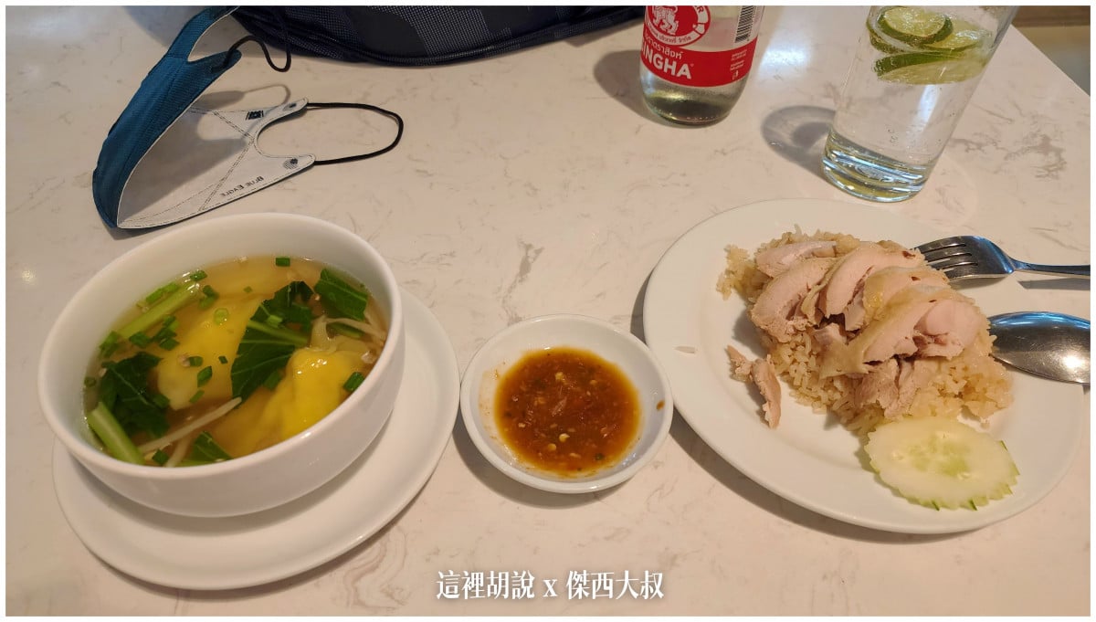 BUSINESS CLASS,CLASS C,star alliance,傑西飛行記錄,星空聯盟,曼谷,曼谷商務艙,機場,機場懶人包,機場系列文章,泰國,經濟艙飛行記錄,航空,長榮機隊,長榮航空,飛機餐 BUSINESS CLASS,CLASS C,star alliance,傑西飛行記錄,星空聯盟,曼谷,曼谷商務艙,機場,機場懶人包,機場系列文章,泰國,經濟艙飛行記錄,航空,長榮機隊,長榮航空,飛機餐