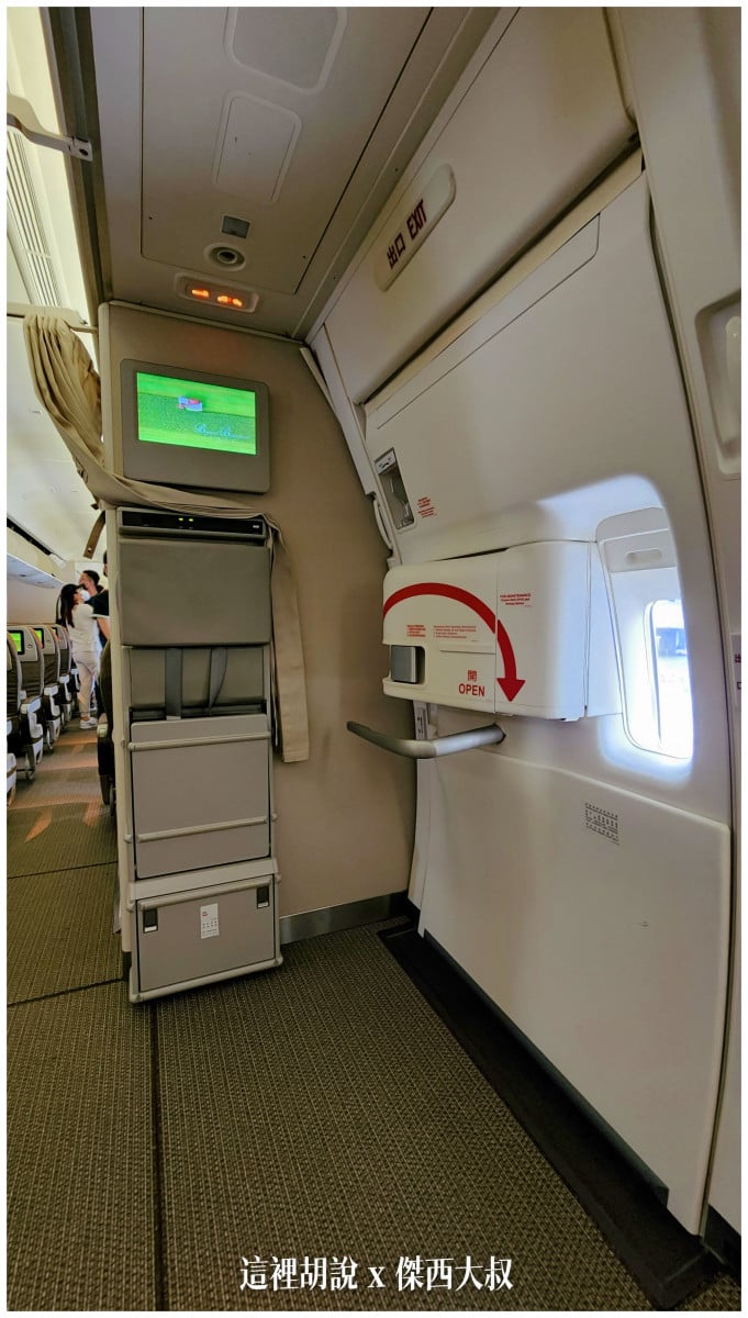 BUSINESS CLASS,CLASS C,star alliance,傑西飛行記錄,星空聯盟,曼谷,曼谷商務艙,機場,機場懶人包,機場系列文章,泰國,經濟艙飛行記錄,航空,長榮機隊,長榮航空,飛機餐 BUSINESS CLASS,CLASS C,star alliance,傑西飛行記錄,星空聯盟,曼谷,曼谷商務艙,機場,機場懶人包,機場系列文章,泰國,經濟艙飛行記錄,航空,長榮機隊,長榮航空,飛機餐