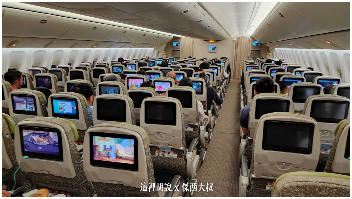 BUSINESS CLASS,CLASS C,star alliance,傑西飛行記錄,星空聯盟,曼谷,曼谷商務艙,機場,機場懶人包,機場系列文章,泰國,經濟艙飛行記錄,航空,長榮機隊,長榮航空,飛機餐 BUSINESS CLASS,CLASS C,star alliance,傑西飛行記錄,星空聯盟,曼谷,曼谷商務艙,機場,機場懶人包,機場系列文章,泰國,經濟艙飛行記錄,航空,長榮機隊,長榮航空,飛機餐