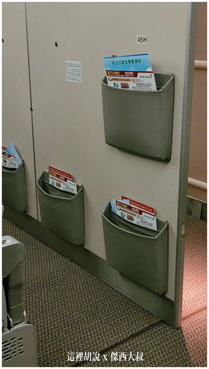 BUSINESS CLASS,CLASS C,star alliance,傑西飛行記錄,星空聯盟,曼谷,曼谷商務艙,機場,機場懶人包,機場系列文章,泰國,經濟艙飛行記錄,航空,長榮機隊,長榮航空,飛機餐 BUSINESS CLASS,CLASS C,star alliance,傑西飛行記錄,星空聯盟,曼谷,曼谷商務艙,機場,機場懶人包,機場系列文章,泰國,經濟艙飛行記錄,航空,長榮機隊,長榮航空,飛機餐