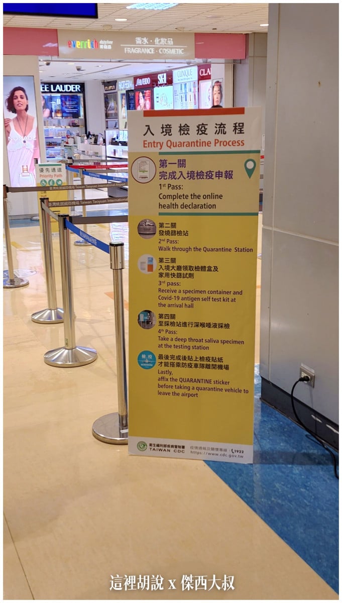 BUSINESS CLASS,CLASS C,star alliance,傑西飛行記錄,星空聯盟,曼谷,曼谷商務艙,機場,機場懶人包,機場系列文章,泰國,經濟艙飛行記錄,航空,長榮機隊,長榮航空,飛機餐 BUSINESS CLASS,CLASS C,star alliance,傑西飛行記錄,星空聯盟,曼谷,曼谷商務艙,機場,機場懶人包,機場系列文章,泰國,經濟艙飛行記錄,航空,長榮機隊,長榮航空,飛機餐