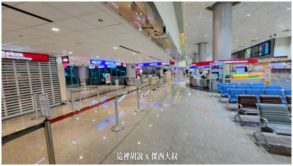 BUSINESS CLASS,CLASS C,star alliance,傑西飛行記錄,星空聯盟,曼谷,曼谷商務艙,機場,機場懶人包,機場系列文章,泰國,經濟艙飛行記錄,航空,長榮機隊,長榮航空,飛機餐 BUSINESS CLASS,CLASS C,star alliance,傑西飛行記錄,星空聯盟,曼谷,曼谷商務艙,機場,機場懶人包,機場系列文章,泰國,經濟艙飛行記錄,航空,長榮機隊,長榮航空,飛機餐