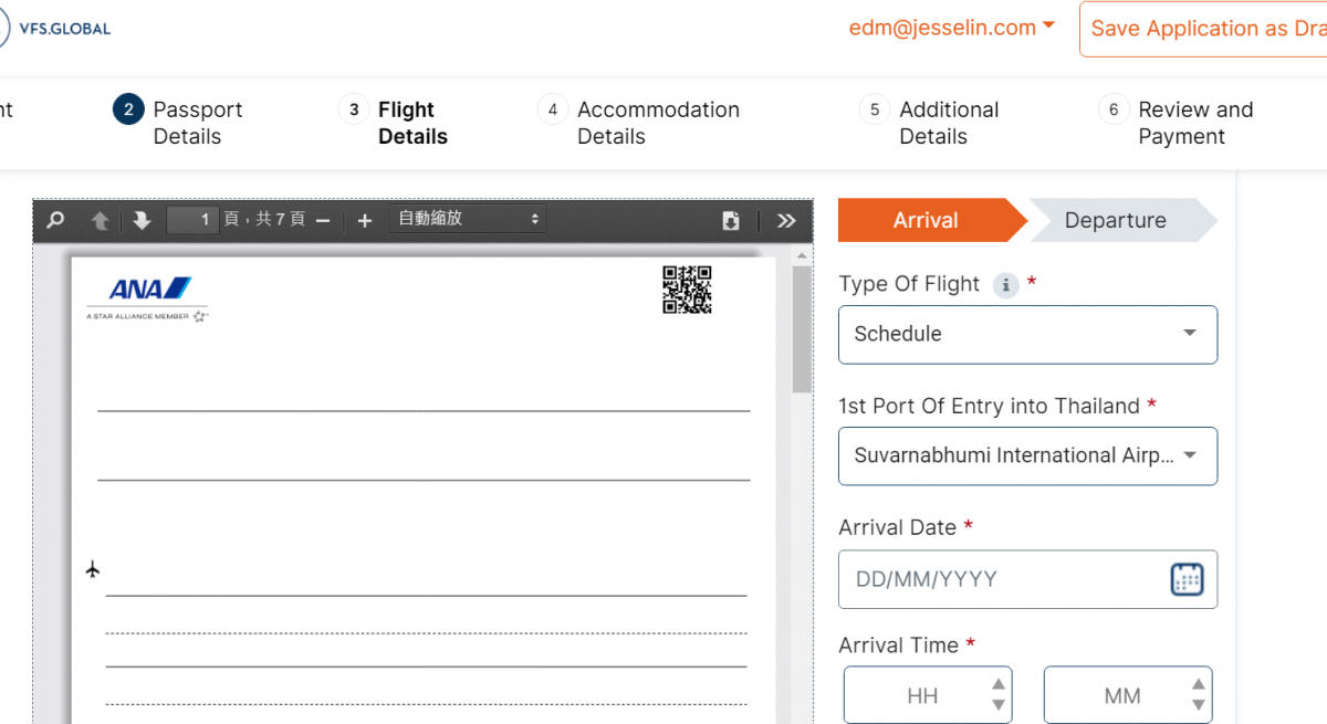 BUSINESS CLASS,CLASS C,EVISA,EVOA,VOA,新手自助旅行,曼谷,機場懶人包,泰國,泰國evisa,泰國簽證,泰國簽證線上,泰國線上簽證,泰國落地簽,泰國落地電子簽證,落地簽,落地簽證,電子落地簽 BUSINESS CLASS,CLASS C,EVISA,EVOA,VOA,新手自助旅行,曼谷,機場懶人包,泰國,泰國evisa,泰國簽證,泰國簽證線上,泰國線上簽證,泰國落地簽,泰國落地電子簽證,落地簽,落地簽證,電子落地簽