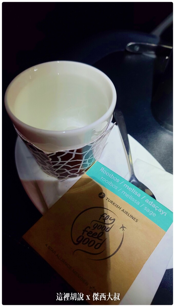 土耳其航空最著名的就是他的香料茶的部分