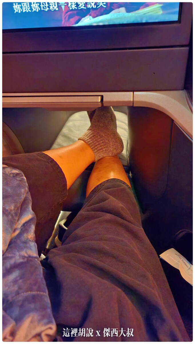 787,A321NEO,BCN,BUSINESS CLASS,CLASS C,IST,star alliance,傑西飛行記錄,商務艙,商務艙飛行記錄,土耳其航空,土航,星空聯盟,西班牙,西班牙巴塞隆納文章分區,飛機餐 787,A321NEO,BCN,BUSINESS CLASS,CLASS C,IST,star alliance,傑西飛行記錄,商務艙,商務艙飛行記錄,土耳其航空,土航,星空聯盟,西班牙,西班牙巴塞隆納文章分區,飛機餐