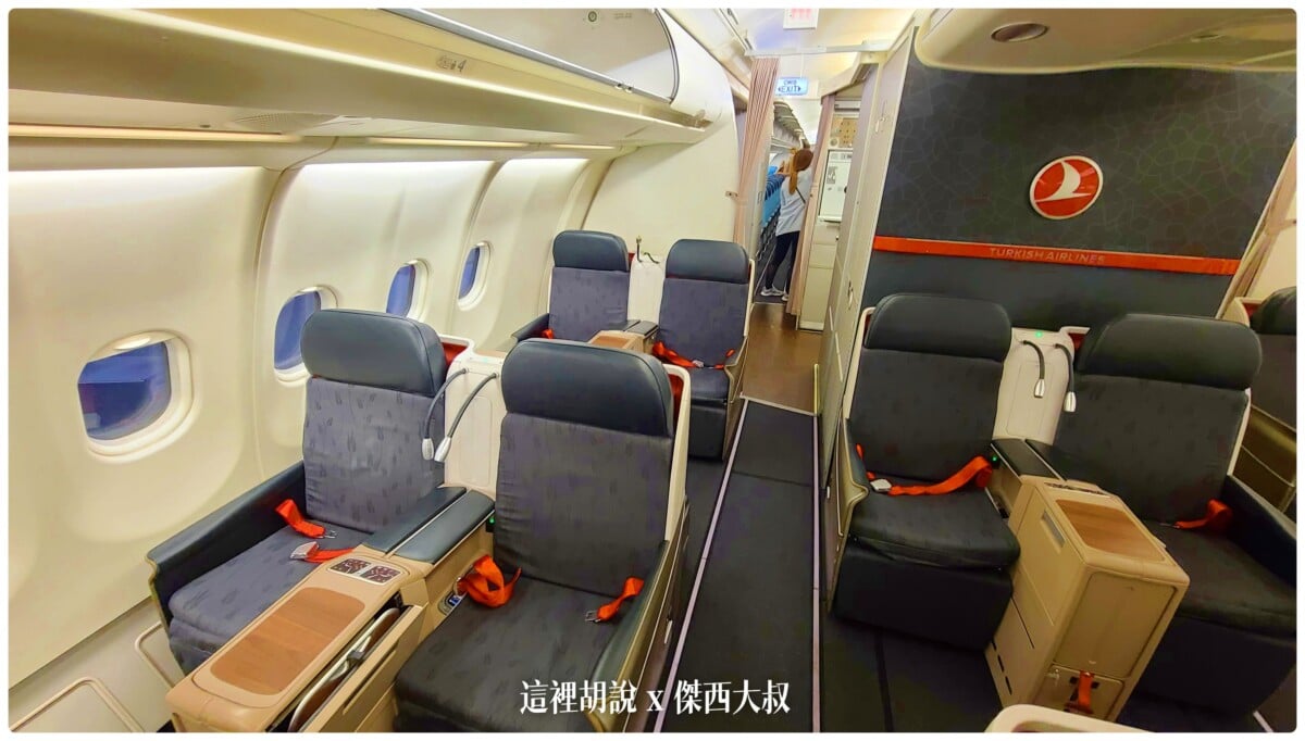 A330,商務艙飛行記錄,土耳其航空 A330,商務艙飛行記錄,土耳其航空