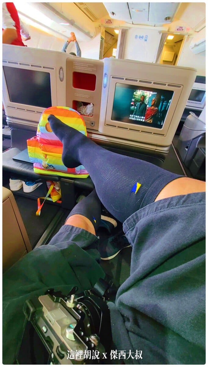 A330,商務艙飛行記錄,土耳其航空 A330,商務艙飛行記錄,土耳其航空
