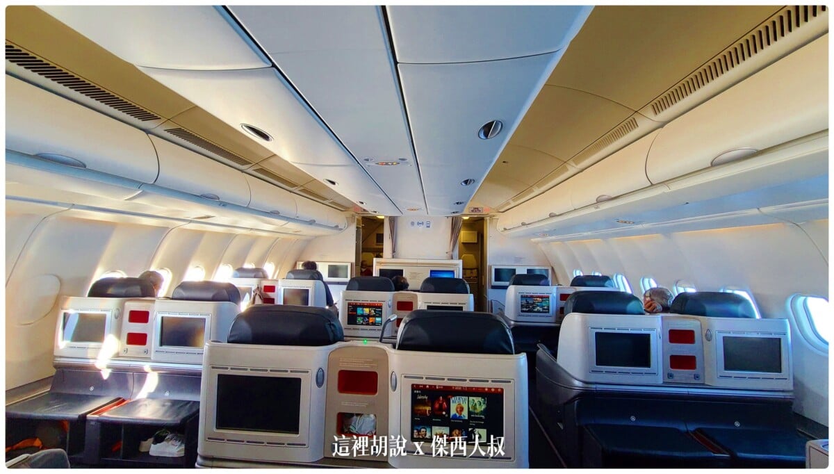 A330,商務艙飛行記錄,土耳其航空 A330,商務艙飛行記錄,土耳其航空