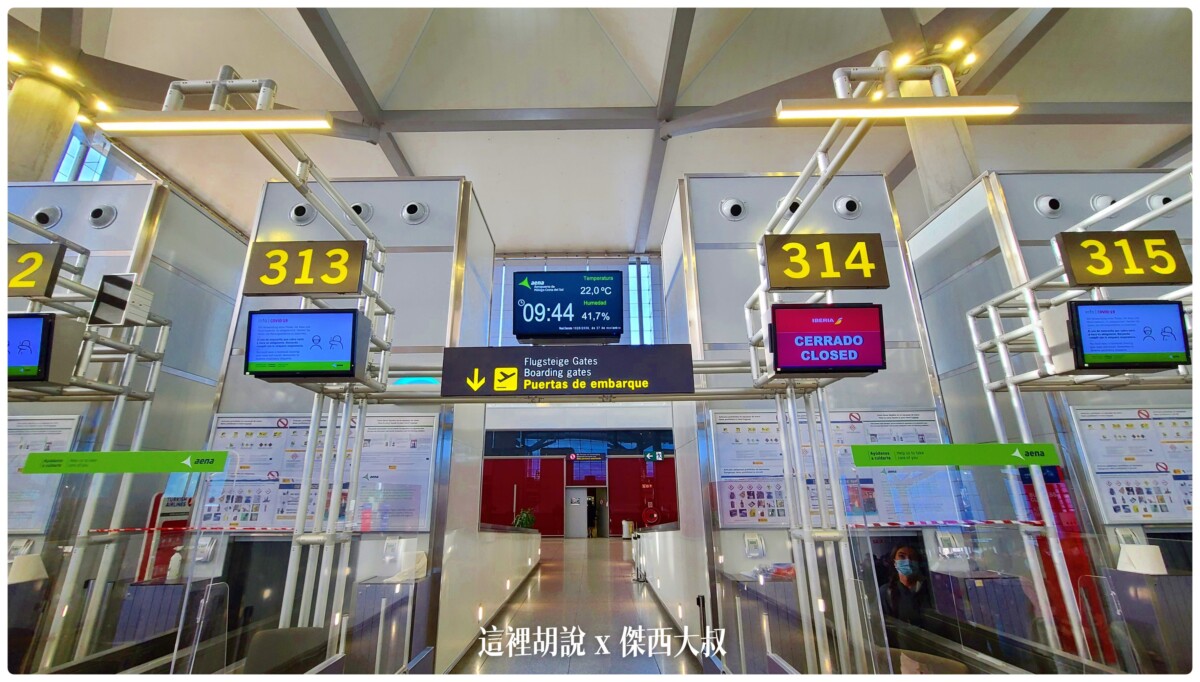 AGP機場這個設計真的不錯完成報到之後,旅客往前走就可以了
人流不會打在一起
