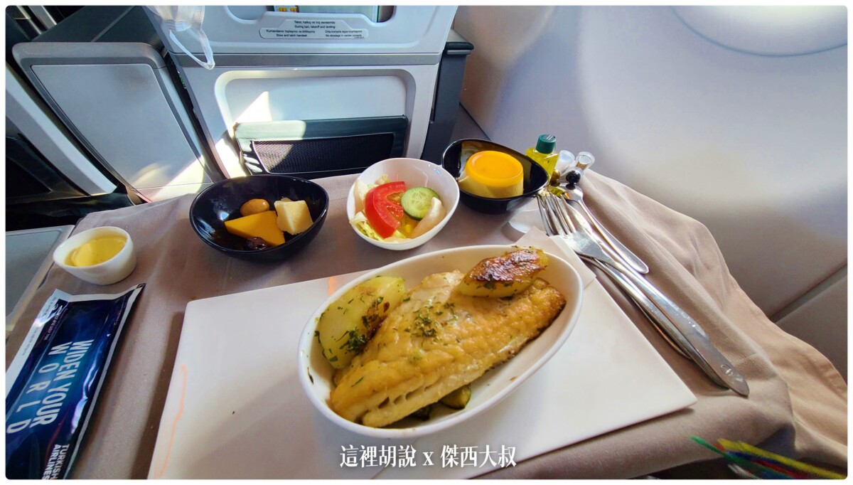 A321 NEO,AGP,傑西飛行記錄,商務艙飛行記錄,土耳其航空,土航,馬拉加 A321 NEO,AGP,傑西飛行記錄,商務艙飛行記錄,土耳其航空,土航,馬拉加